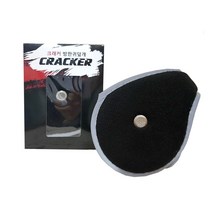 크래커 고급형 방한귀마개 1+1 청음귀마개 귀덮개, 네이비+그레이