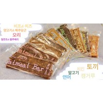 루이독 오트밀 바 9, 00001 오트밀 바 9종