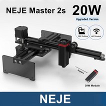 NEJE Master 2S 20W 레이저 각인기 휴대용 소형 레이저 커팅기 조각기(3500mw 7000mw 20W)-한글 사용설명서 제공, 1)3500mW