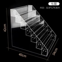 핸드폰케이스 진열대 선반 판매대 팬시 계단 아크릴 매대, A. 7단 휴대폰 케이스 진열대