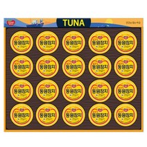 동원참치 귀호(참치대용량150g20캔).건강한9호(참치대용량150g12캔+리챔오리지날120g4캔) 당일발송 내일도착, 1개