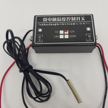 현모양처 선물 온도제어기 조절기 컨트롤러 열전소자 쿨링히팅 DC12V
