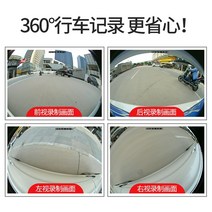 영상 사각 M8M6GM8 360도 주행기록기 3D 차량 블랙박스2채널, T01-광주 상점도착 계약금