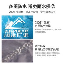 패스트캠프 원터치 텐트 에어텐트 원터치 텐트 4인용 동계텐트 캠핑텐트 감성텐트 루프탑텐트 타프 스노우라인텐트 거실텐트 3인용텐트, 럭셔리 2~3인 초특급 세트 6도어 4창 자외선 차단
