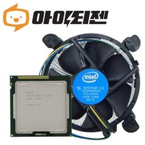 인텔 CPU I5 2400 2세대 샌디브릿지 벌크 쿨러포함