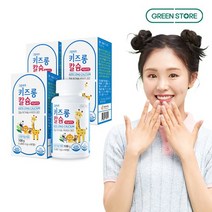 그린스토어 그린키즈 키즈롱 칼슘 바닐라맛 1개월분x3개, 없음