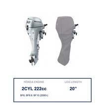 보트커버 Oceansouth 전체 커버 HondaMotor 선외 엔진 전문 해양 요트 보트 액세서리 UV 물 보호 BF2.3-9.9, 02 20in 2CYL 222cc