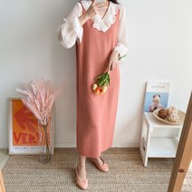 아모르데이 듀미니 브이넥 끈 니트 롱 원피스