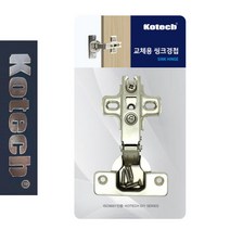 교체 씽크대 경첩 가구 옷장 욕실 장 댐핑 도어 싱크대 보강 판 수리 철물 부품 힌지