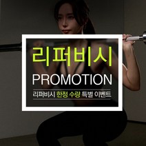 멜킨스포츠 [리퍼]멜킨 크롬 바벨봉 경량 스트레이트 이지바 28mm_1300mm, 단일옵션