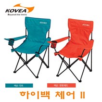 코베아- 하이백 체어2 /캠핑체어/캠핑의자/릴렉스체어, 코베아 하이백 체어2 (민트)