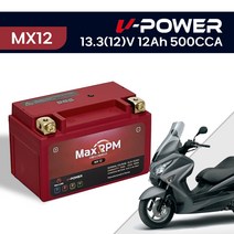 14-21 스즈키 버그만200 브이파워 리튬 인산철 배터리 MX12 YTX9-BS 호환
