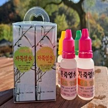 금시조 영월 자죽염수 18cc X 4개입, 상세페이지 참조