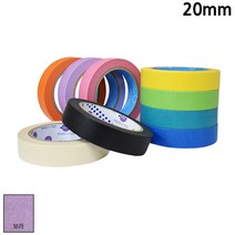 이태리 종이테이프 마스킹테이프 보라 20MM X 40M