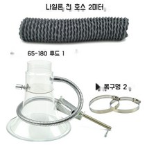 납연기 납땜 인두 탄내 제거 용접용품 흡입기 덕트 라인포함 업소용, G