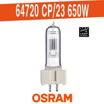64720 FRL CP67 CP23 230V 650W HALOGEN 오스람