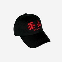 다크룸 스튜디오 부산 레드 로고 캡 Darkr8m Studio Busan Red Logo Cap