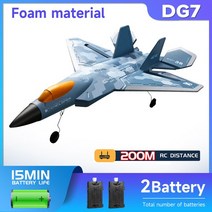농약드론 방제드론 농업용드론 G7 드론 2.4G 글라이더 고정 날개 헬리콥터 핸드 스로잉 폼 전기 원격 제어, 02 G7 2B