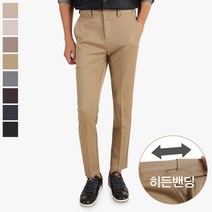 리드벅 남성 히든밴딩 스판 슬랙스 팬츠 8color SR8800