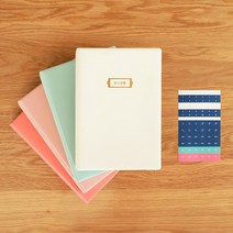 리훈 회사생활 직장인 업무일지 회사원 업무용 위클리, 베이비핑크[H015]