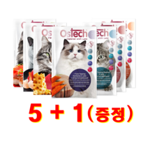 오스테크 울트라 캣 참치 토핑 게맛살 70g, 1개