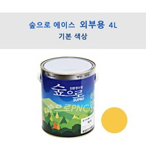 KCC정품 숲으로 에이스 4L 친환경 KS2급 외부용 수성도료 몰탈마감용, 황색(특)