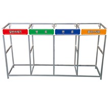 유진안전 재활용 쓰레기 분리수거함 대용량 아파트 공사현장 야외용 실외용 업소용 철제 마대걸이 분리수거대 1구 2구 3구 4구