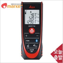 공구세상 라이카 4280491 레이저거리측정기 DISTO D2 NEW
