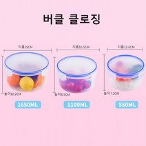 ANYOU냉동실 정리용기 냉동실전용용기 전자레인지 소분용기 가열식 도시락, 버클 클로징