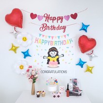 GAM 블링 펄 가랜드 생일현수막 생일파티용품세트 호일풍선 데이지 하트 풍선 공기주입기 생일안경 생일카드 생일머리띠까지 포함된 세트구성, 말괄량이 공주님 세트