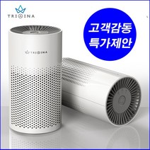 트리아이나 미니 공기청정기 R22 USB 원룸 사무실 유모차 미세먼지 독서실 캠핑 차량용 소형 헤파필터 H13, TN-R22