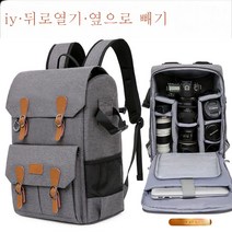 시리즈 백팩 카메라 가방 전문 적용하다 캐논 적용하다 니콘 적용하다소니 빈티지 촬영 가방 드론 가방 15.6, 옥스포드 헝겊 짙은 회색