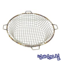 넘버원그릴 345망숯통 불안나 로스타 화로 숯불그릴