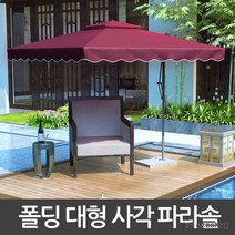 그늘막 AA514 옥상 캠핑 낚시파라솔 파라솔 정원 폴딩 감성파라솔 도매 테라스, 네이비