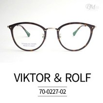 빅터앤롤프 안경테 VIKTOR ROLF 70-0227-02 빅터0227