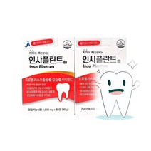중외제약 인사플란트 120정 프로폴리스 만성 염증 항산화 면연력 잇몸에좋은 영양제 치아에좋은음식