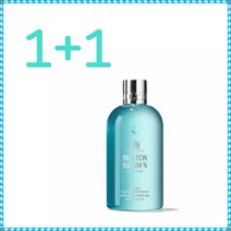 (영국직배) 1+1 Molton Brown 몰튼브라운 코스탈 사이프러스 바디워시 샤워젤 300ml Coastal Cypress Sea Fennel Bath and Shower G
