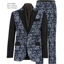 이럭셔리클럽 카모플라쥬 배색 데님 싱글 정장 맞춤 양복 SU200301
