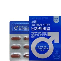 삼성 쏘팔 옥타플러스아연 남자의 비밀 30캡슐 good