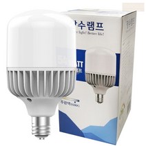 LED 매장램프 공장등 54W 주광색 물류창고 백색 조명 램프 전구 전등