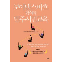 바흐마태수난곡 로켓배송 상품만 모아보기