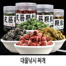 SZ몰 대물낚시 짜개 촉진제 속공 짜개 대물용 집어제 자극제, 대물낚시짜개-검정