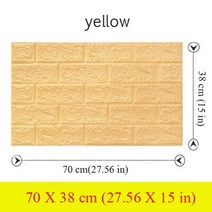 무늬목시트지 뮤럴 타일 포인트 70*38 창의력 3D 벽돌 벽 스티커 DIY 장식 자기 접착 방수 벽지 아이 방 침실, 02 yellow