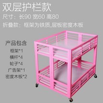 플리마켓 마트 가판대 접이식 행사장 부스 진열대 매대 약국, 2단 난간 소형 분홍색