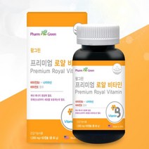 프리미엄 로얄비타민 1000mgx60캡슐 2개월분 / 유해산소 항산화 에너지생성 피로회복