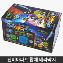 신비아파트 합체 테라딱지 어린이 남아 장난감 완구 류 고무 모음 아동 용품 보드 게임 완구 어린이, 본상품선택