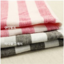 40수 싱글 슬라브 (0527-19) 기본티 원피스 만들기좋은 싱글 스판 슬라브 다이마루 원단 줄무늬, 캔디핑크