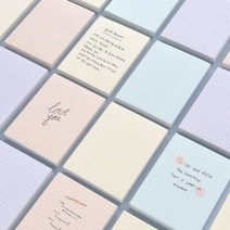 메모지 스무디, 02. Grid Sand