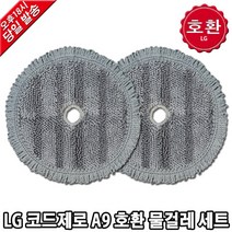 LG 코드제로 A9 청소기 호환 물걸레 세트 A9500SK, 1개