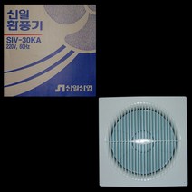 신일산업/자동셧터식 환풍기/SIV-30 KA/타공 320mm 사이즈 400x400